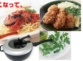レミキッチン